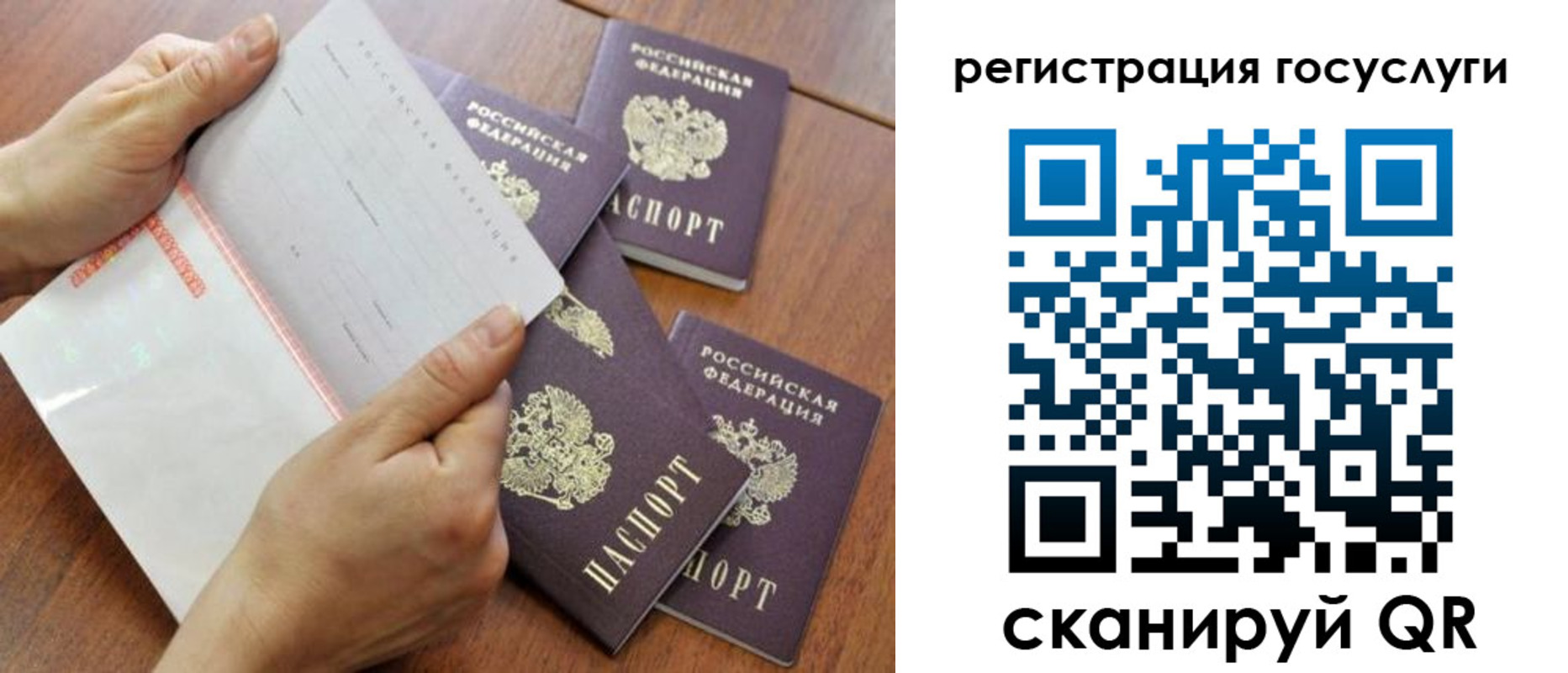 временная регистрация адрес в Новомосковске