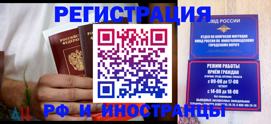 регистрация для школы в Новомосковске