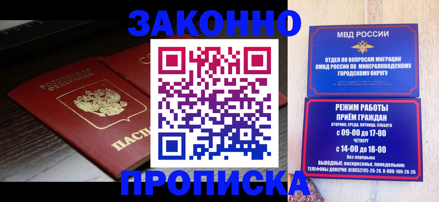 найти адрес прописки в Новомосковске
